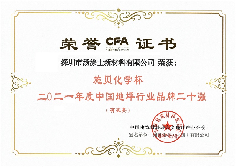 榮譽CFA證書
